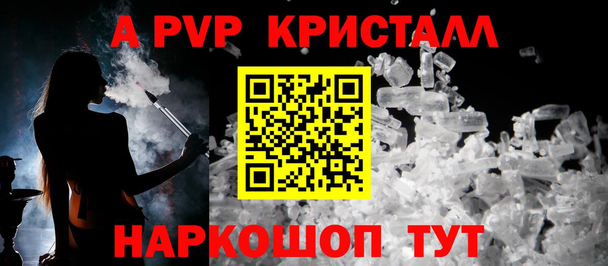 Альфа ПВП СК  A-PVP СК  Вход с VPN  А ПВП  Видное  Alfa_PVP СК 