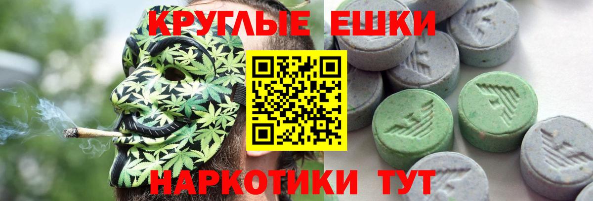 Экстази mix Видное