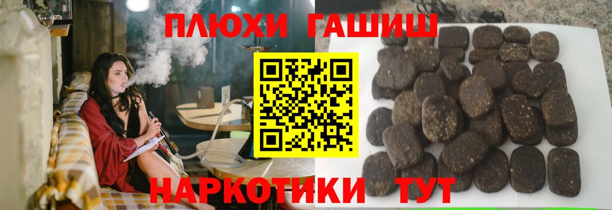 как найти закладки  Гашиш  Видное  Вход с VPN  ГАШ гашик 