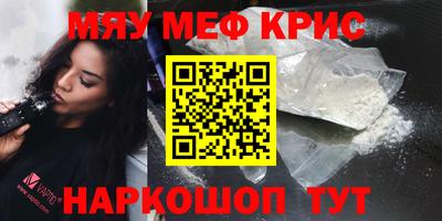 а пвп мука Апрелевка