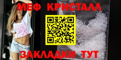 а пвп мука Апрелевка