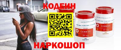 COCAINE Апшеронск