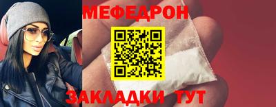 а пвп мука Апрелевка