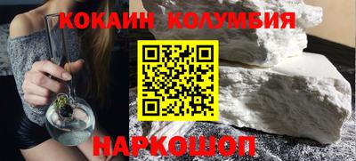 COCAINE Апшеронск