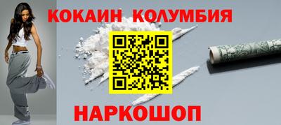 таблы Аргун