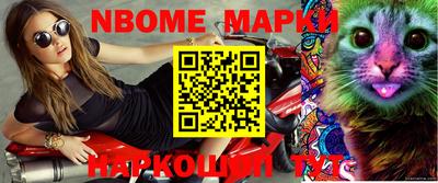 таблы Аргун