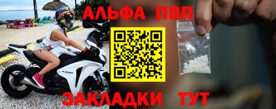 COCAINE Апшеронск