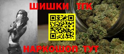 таблы Аргун
