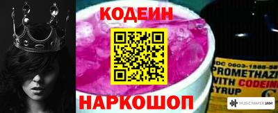 COCAINE Апшеронск