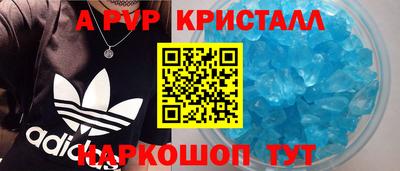 а пвп мука Апрелевка