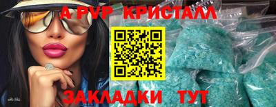 COCAINE Апшеронск