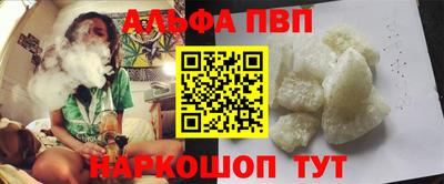 а пвп мука Апрелевка