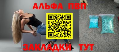 таблы Аргун