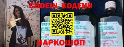 таблы Аргун