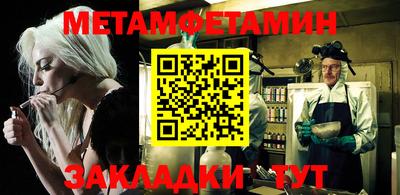 таблы Аргун
