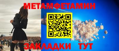 COCAINE Апшеронск