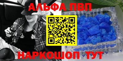 таблы Аргун
