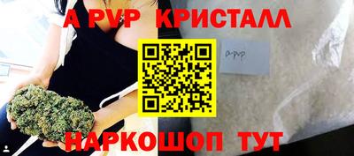 таблы Аргун