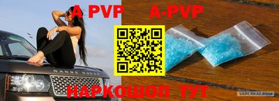 таблы Аргун