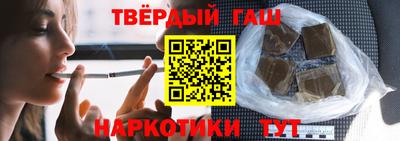 COCAINE Апшеронск