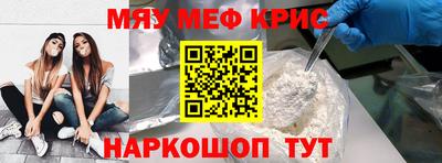 COCAINE Апшеронск