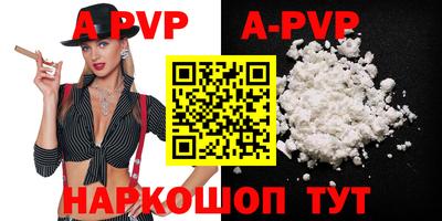 COCAINE Апшеронск