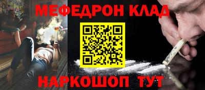 COCAINE Апшеронск