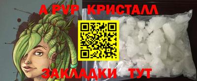 а пвп мука Апрелевка