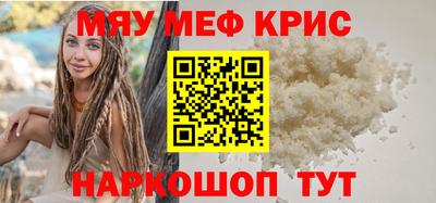 а пвп мука Апрелевка