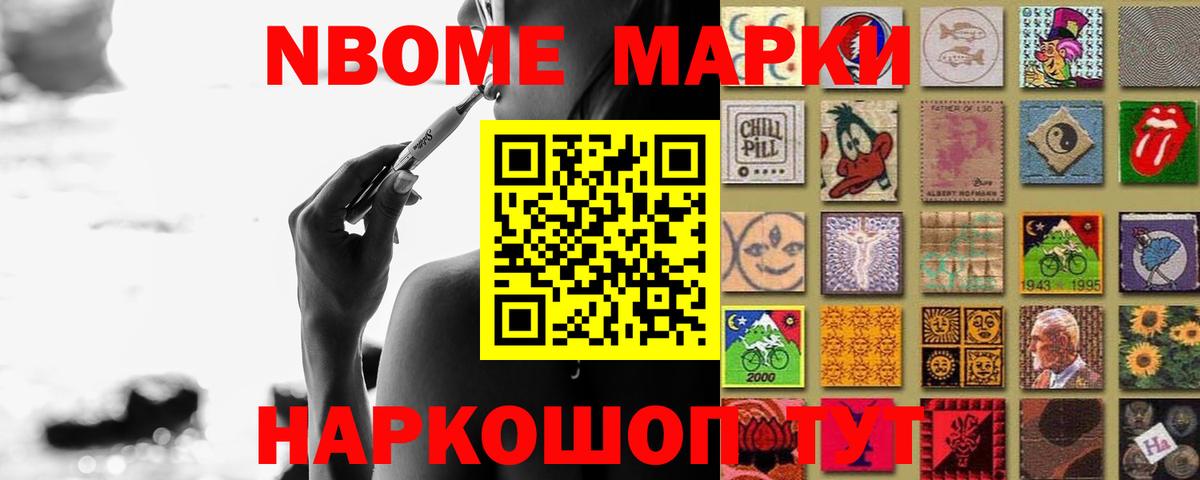 Видное  Лсд 25 экстази кислота  Вход с VPN  Лсд 25 экстази ecstasy 