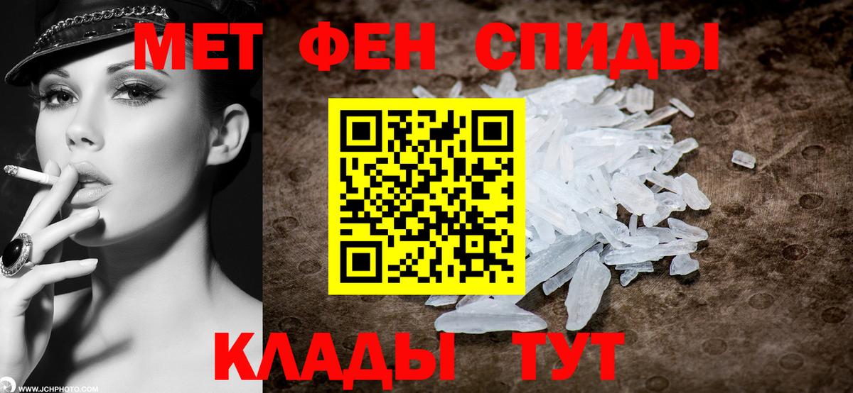 Видное  Метамфетамин Декстрометамфетамин 99.9%  МЕТАМФЕТАМИН  Вход с VPN 