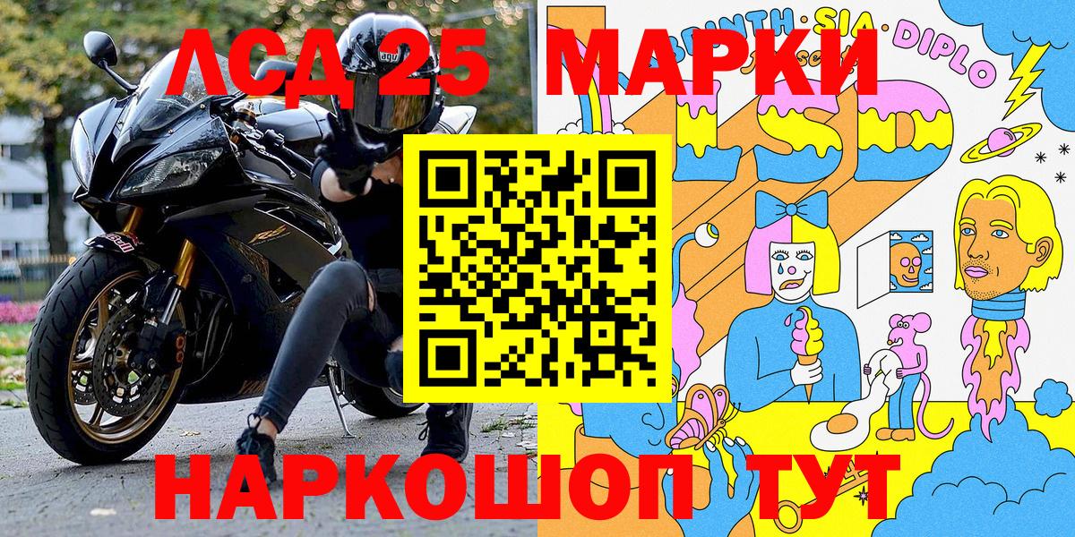 Наркотические марки 1,5мг  Вход с VPN  Наркотические марки  Видное  Наркотические марки 1,5мг 