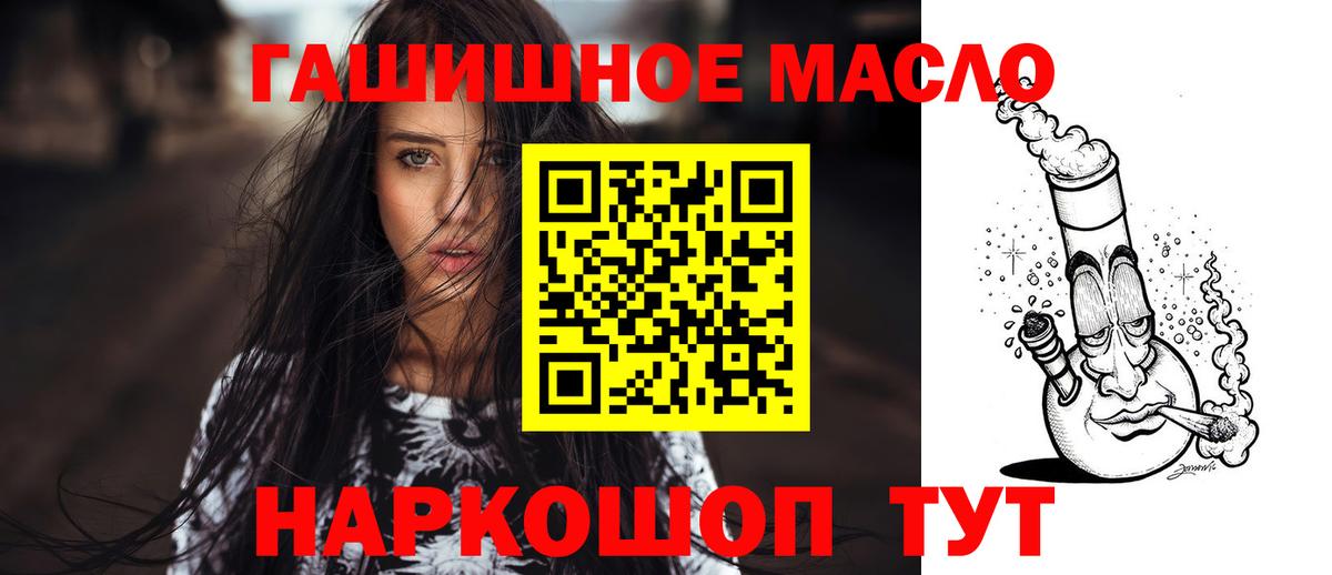 Дистиллят ТГК жижа Видное