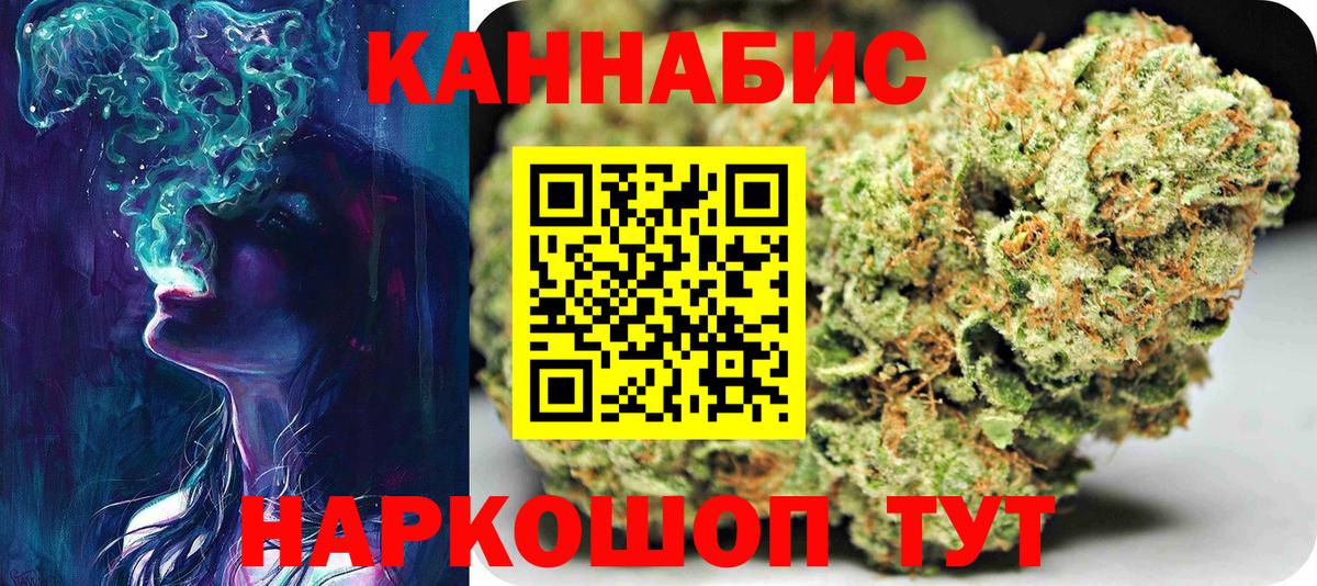 Видное  Марихуана THC 21%  Конопля LSD WEED  Вход с VPN 